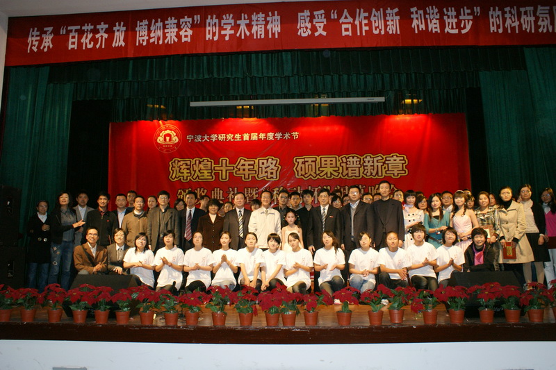 http://graduate.nbu.edu.cn/gl/up/upload/2008111282653.jpg