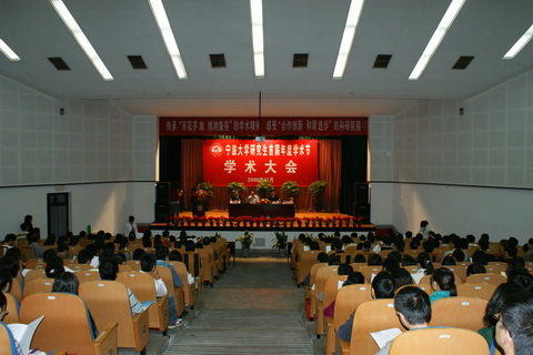 http://news.nbu.edu.cn/uploadfile/20081110192542961.jpg