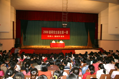 http://news.nbu.edu.cn/uploadfile/20081017101612390.jpg